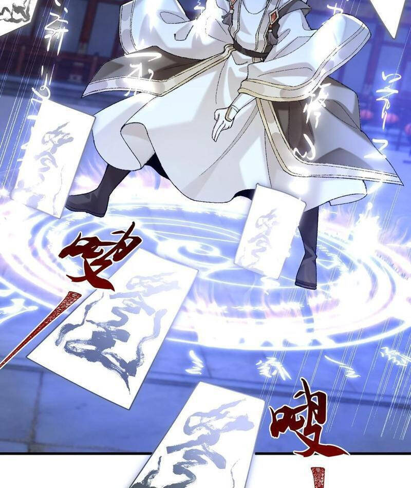 Nhị Sư Huynh Tuy Là Phàm Nhân Nhưng Rất Mạnh Mẽ Chapter 77 - 42