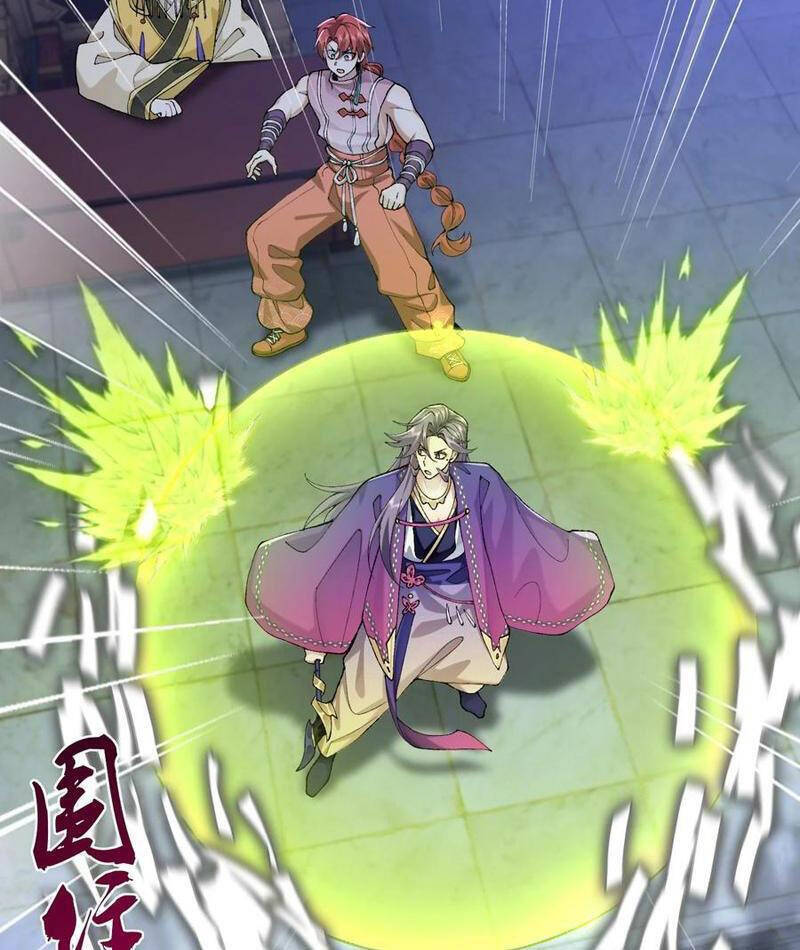 Nhị Sư Huynh Tuy Là Phàm Nhân Nhưng Rất Mạnh Mẽ Chapter 77 - 46