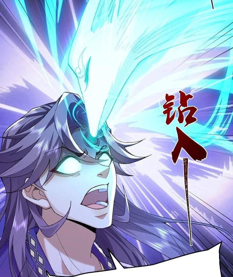 Nhị Sư Huynh Tuy Là Phàm Nhân Nhưng Rất Mạnh Mẽ Chapter 77 - 61