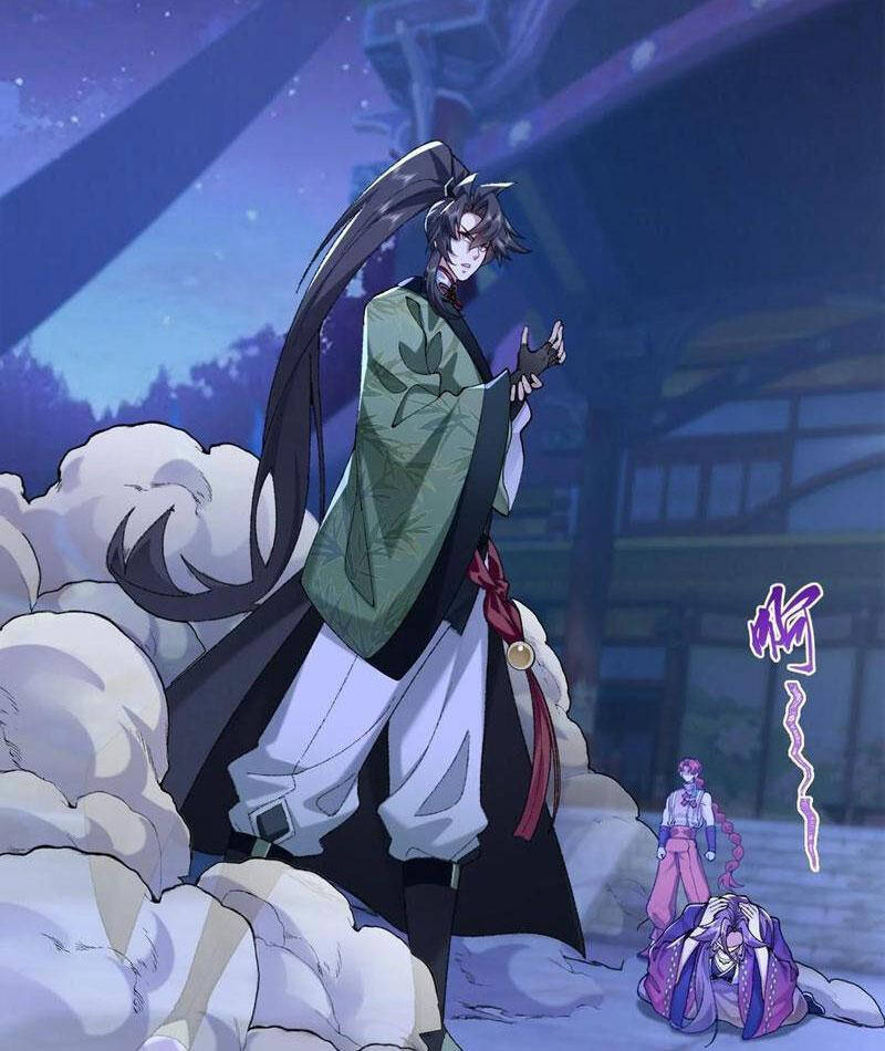 Nhị Sư Huynh Tuy Là Phàm Nhân Nhưng Rất Mạnh Mẽ Chapter 77 - 63