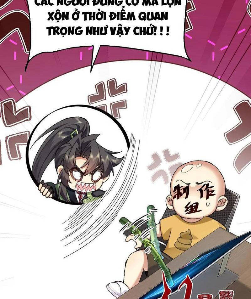 Nhị Sư Huynh Tuy Là Phàm Nhân Nhưng Rất Mạnh Mẽ Chapter 77 - 70