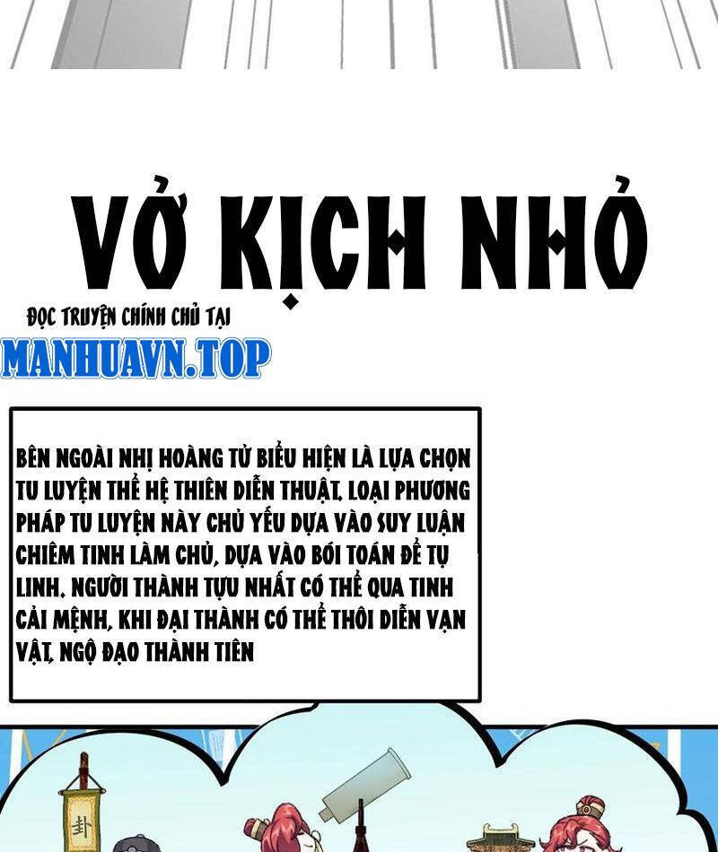 Nhị Sư Huynh Tuy Là Phàm Nhân Nhưng Rất Mạnh Mẽ Chapter 77 - 72