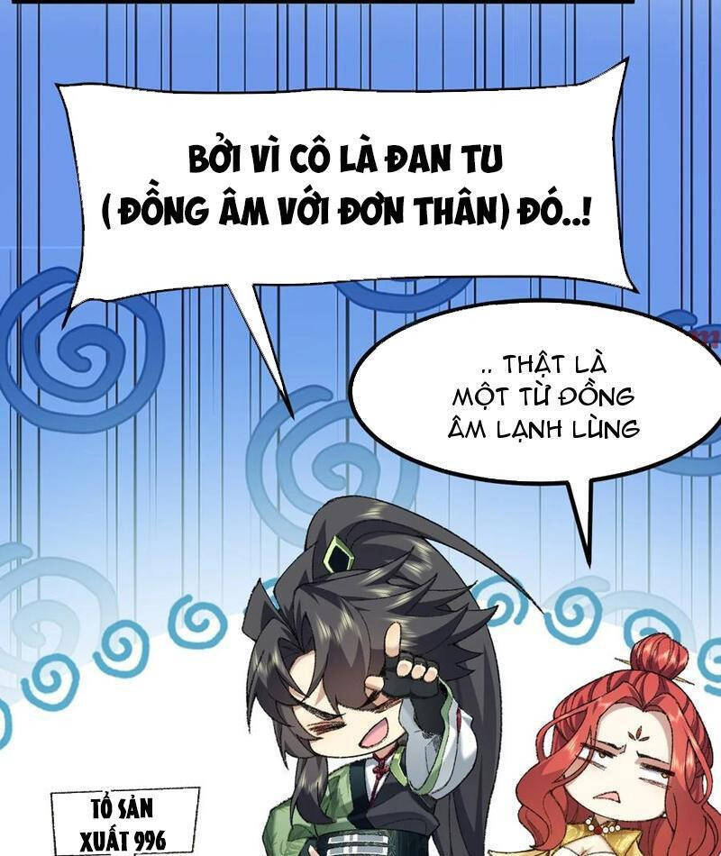 Nhị Sư Huynh Tuy Là Phàm Nhân Nhưng Rất Mạnh Mẽ Chapter 77 - 77