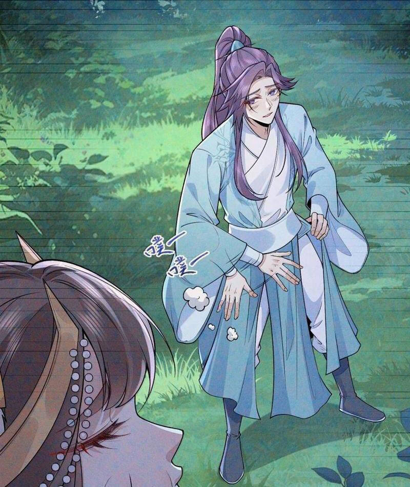 Nhị Sư Huynh Tuy Là Phàm Nhân Nhưng Rất Mạnh Mẽ Chapter 78 - 13