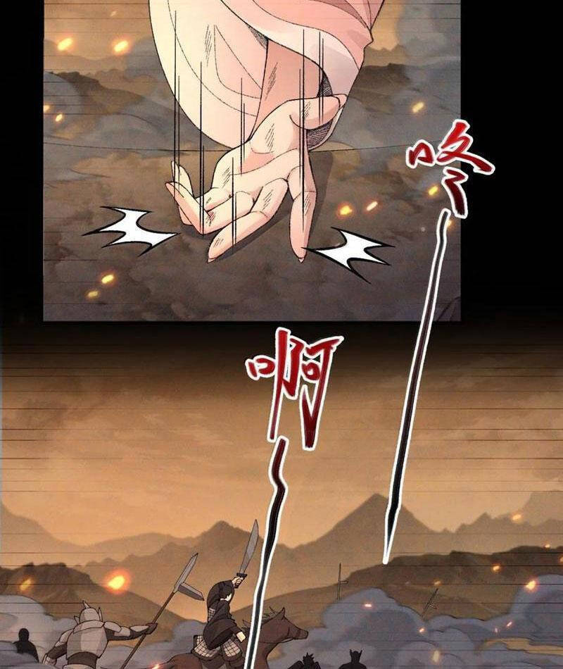 Nhị Sư Huynh Tuy Là Phàm Nhân Nhưng Rất Mạnh Mẽ Chapter 78 - 43