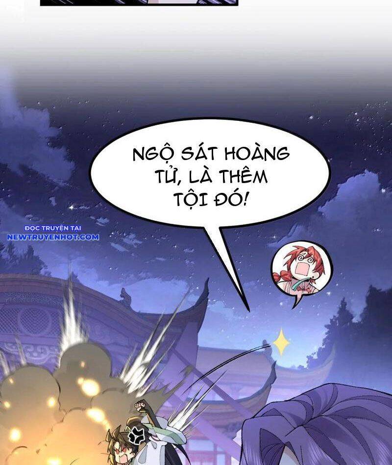 Nhị Sư Huynh Tuy Là Phàm Nhân Nhưng Rất Mạnh Mẽ Chapter 79 - 12