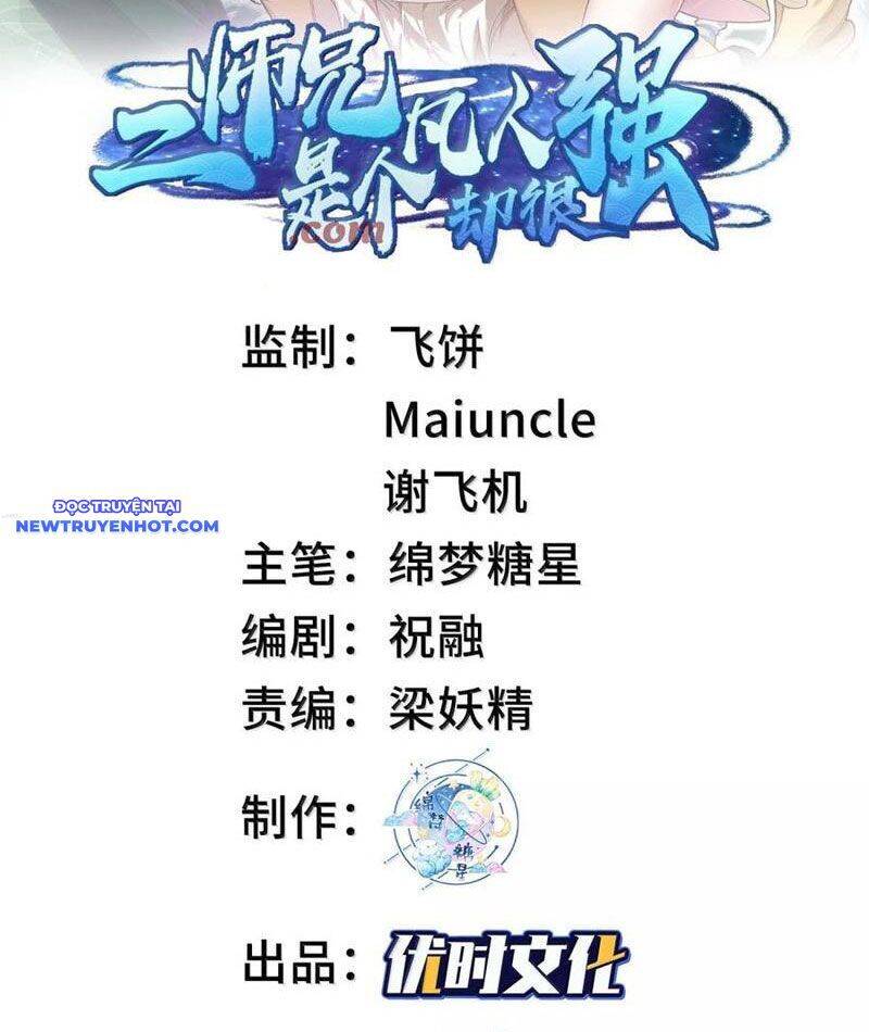 Nhị Sư Huynh Tuy Là Phàm Nhân Nhưng Rất Mạnh Mẽ Chapter 79 - 3