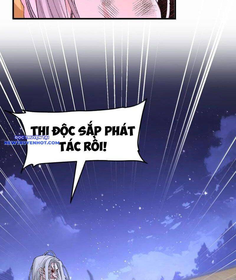 Nhị Sư Huynh Tuy Là Phàm Nhân Nhưng Rất Mạnh Mẽ Chapter 79 - 79