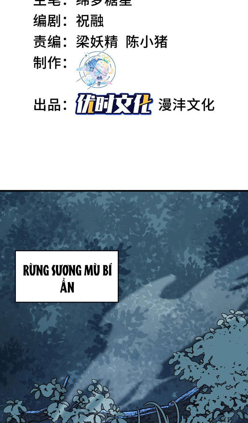 Nhị Sư Huynh Tuy Là Phàm Nhân Nhưng Rất Mạnh Mẽ Chapter 8 - 2