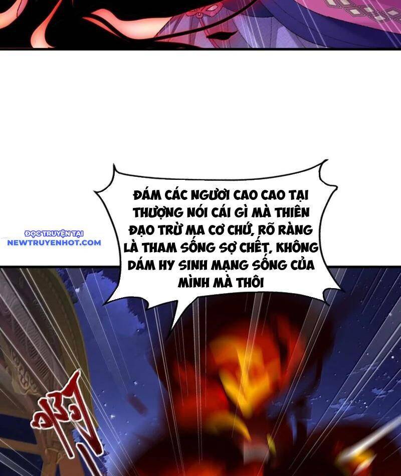 Nhị Sư Huynh Tuy Là Phàm Nhân Nhưng Rất Mạnh Mẽ Chapter 80 - 29