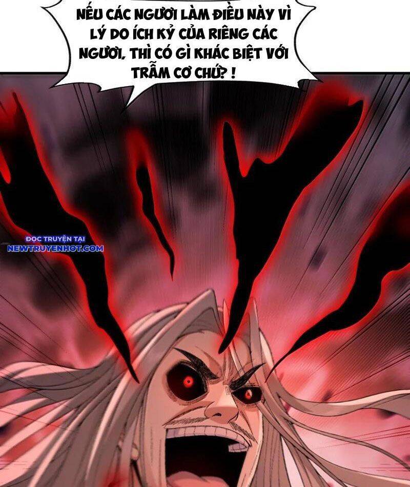 Nhị Sư Huynh Tuy Là Phàm Nhân Nhưng Rất Mạnh Mẽ Chapter 80 - 31