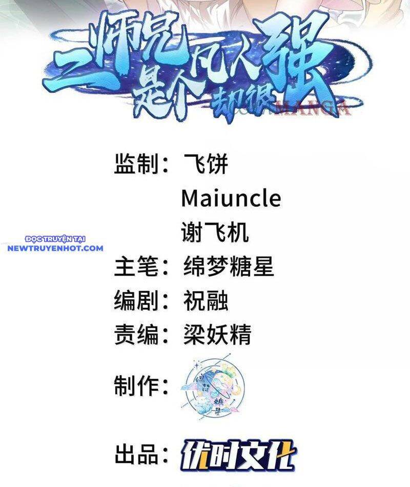 Nhị Sư Huynh Tuy Là Phàm Nhân Nhưng Rất Mạnh Mẽ Chapter 81 - 3