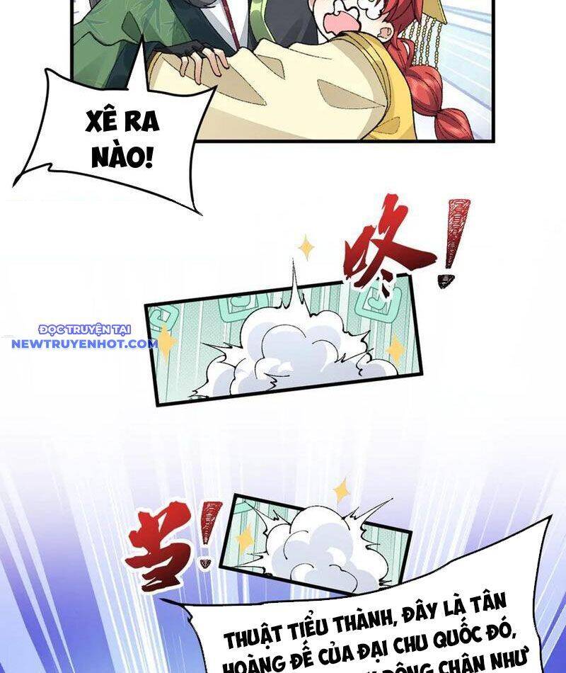 Nhị Sư Huynh Tuy Là Phàm Nhân Nhưng Rất Mạnh Mẽ Chapter 83 - 15