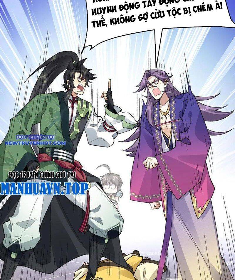 Nhị Sư Huynh Tuy Là Phàm Nhân Nhưng Rất Mạnh Mẽ Chapter 83 - 16