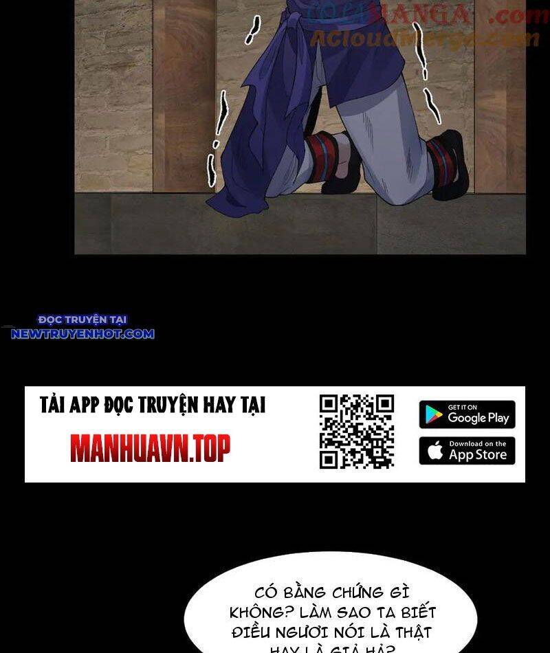 Nhị Sư Huynh Tuy Là Phàm Nhân Nhưng Rất Mạnh Mẽ Chapter 83 - 73