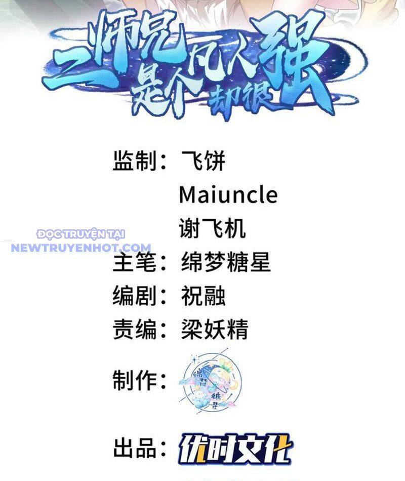 Nhị Sư Huynh Tuy Là Phàm Nhân Nhưng Rất Mạnh Mẽ Chapter 84 - 3