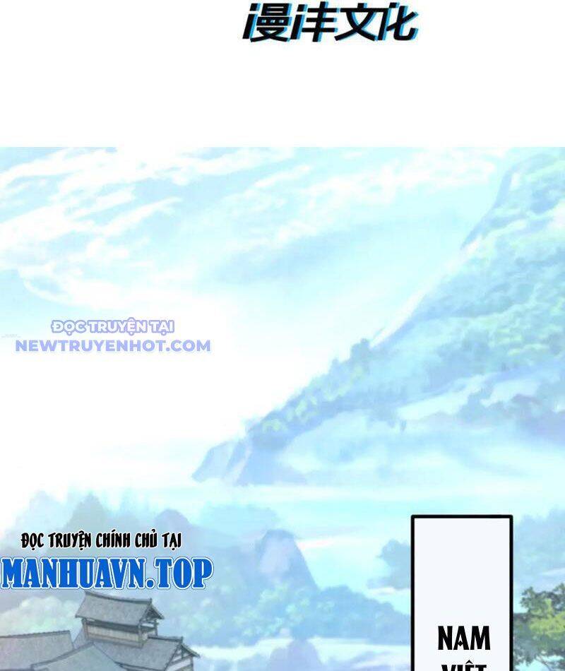 Nhị Sư Huynh Tuy Là Phàm Nhân Nhưng Rất Mạnh Mẽ Chapter 84 - 4