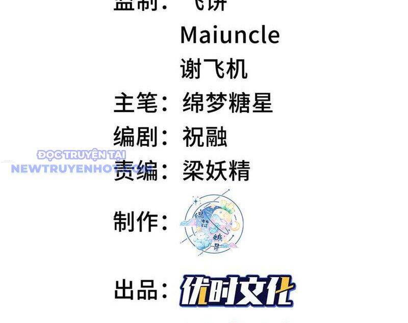 Nhị Sư Huynh Tuy Là Phàm Nhân Nhưng Rất Mạnh Mẽ Chapter 86 - 4