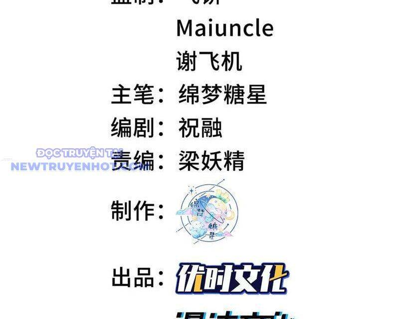 Nhị Sư Huynh Tuy Là Phàm Nhân Nhưng Rất Mạnh Mẽ Chapter 87 - 4