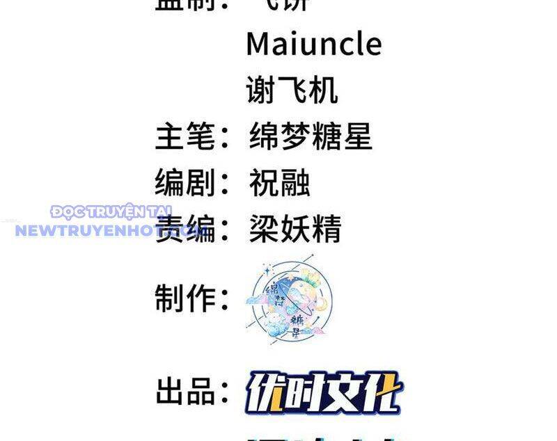 Nhị Sư Huynh Tuy Là Phàm Nhân Nhưng Rất Mạnh Mẽ Chapter 88 - 4