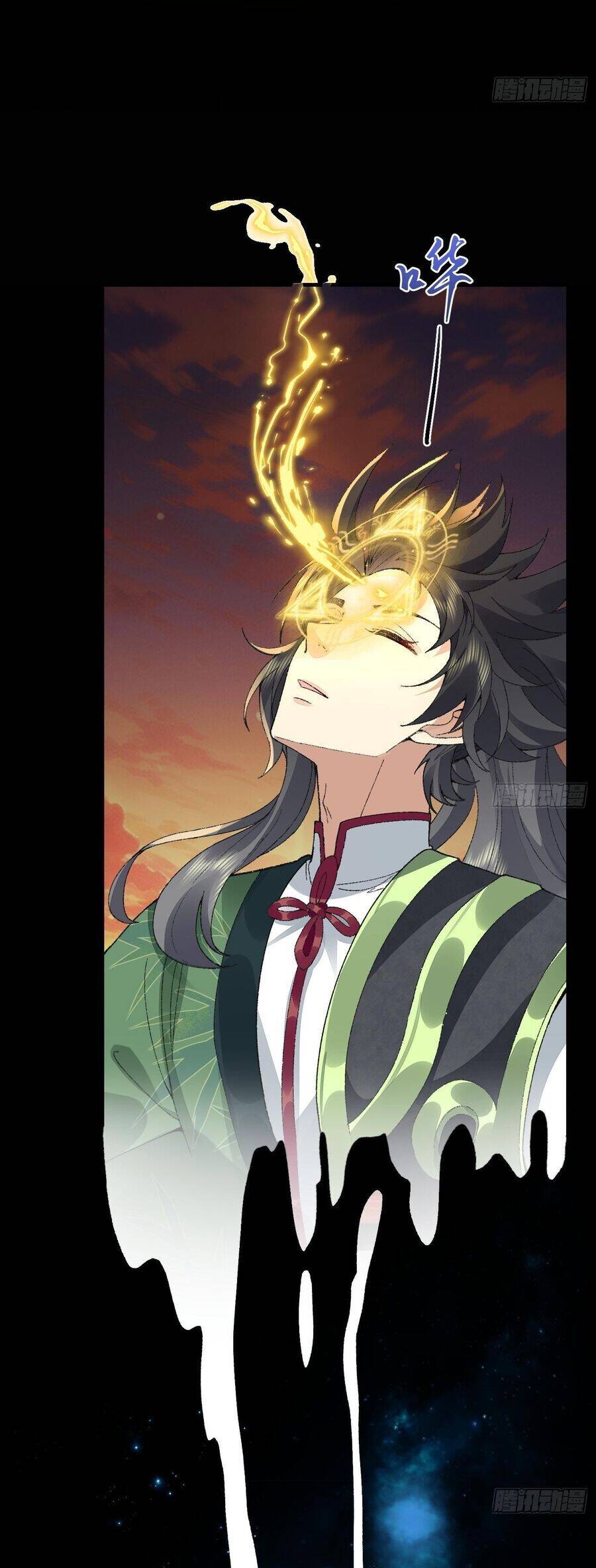 Nhị Sư Huynh Tuy Là Phàm Nhân Nhưng Rất Mạnh Mẽ Chapter 92 - 16