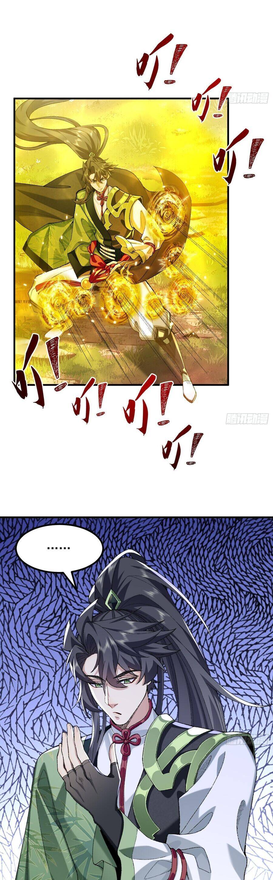 Nhị Sư Huynh Tuy Là Phàm Nhân Nhưng Rất Mạnh Mẽ Chapter 92 - 27