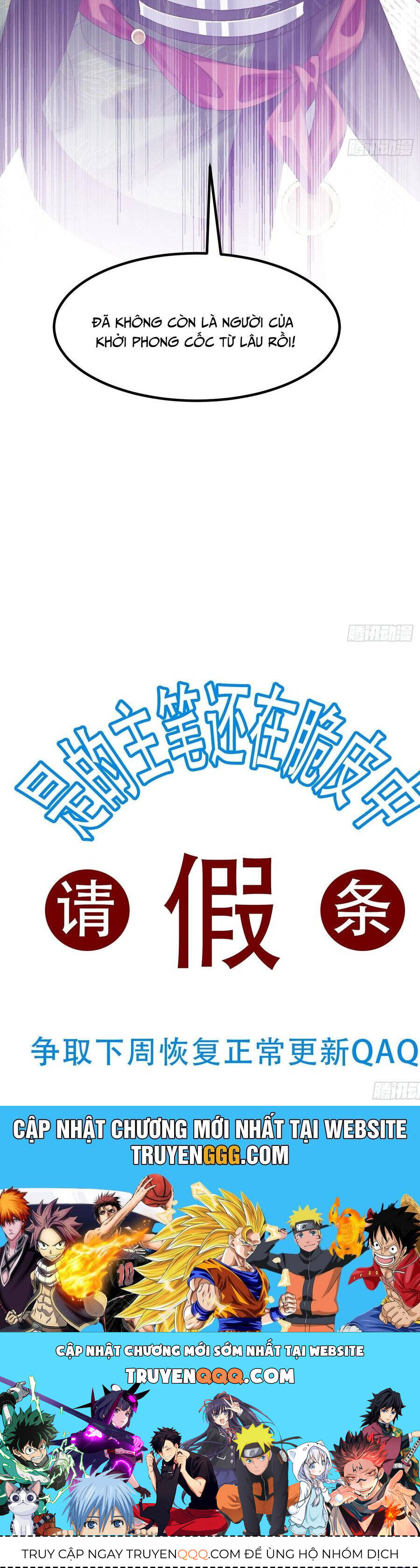 Nhị Sư Huynh Tuy Là Phàm Nhân Nhưng Rất Mạnh Mẽ Chapter 92 - 41