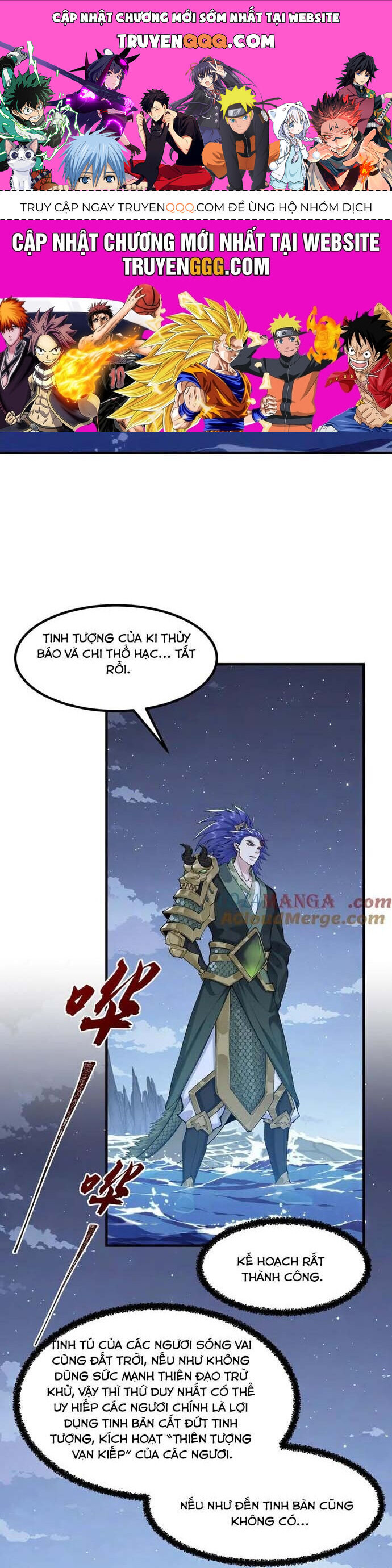 Nhị Sư Huynh Tuy Là Phàm Nhân Nhưng Rất Mạnh Mẽ Chapter 98 - 1