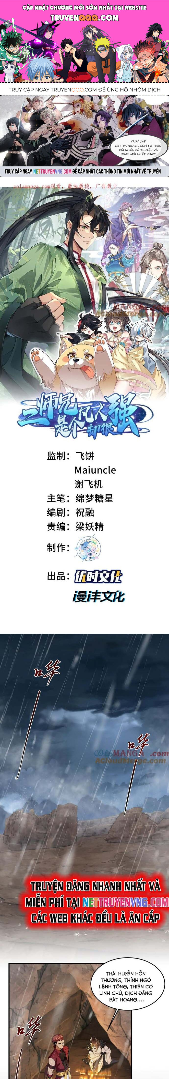 Nhị Sư Huynh Tuy Là Phàm Nhân Nhưng Rất Mạnh Mẽ Chapter 99 - 1