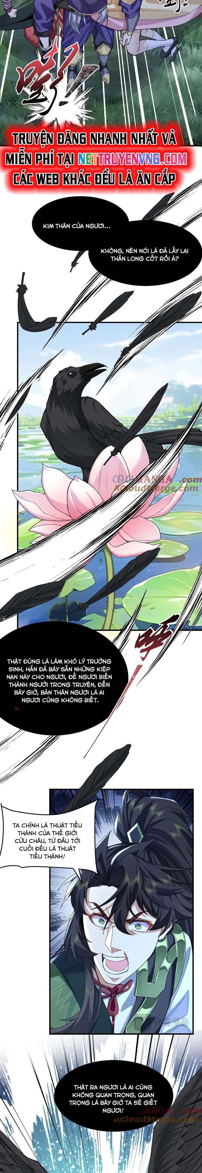 Nhị Sư Huynh Tuy Là Phàm Nhân Nhưng Rất Mạnh Mẽ Chapter 99 - 16