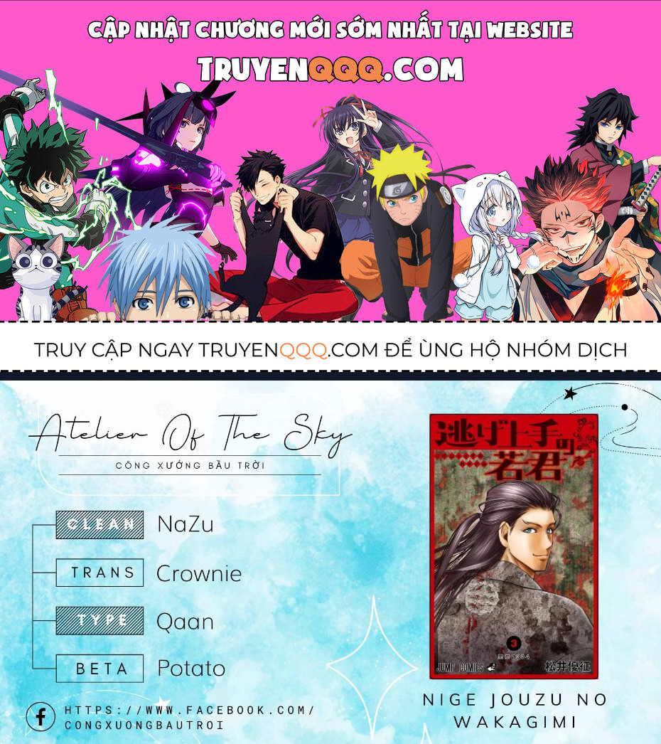 Thiếu Chủ Giỏi Chạy Trốn Chapter 18 - 1