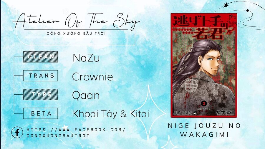 Thiếu Chủ Giỏi Chạy Trốn Chapter 19 - 2