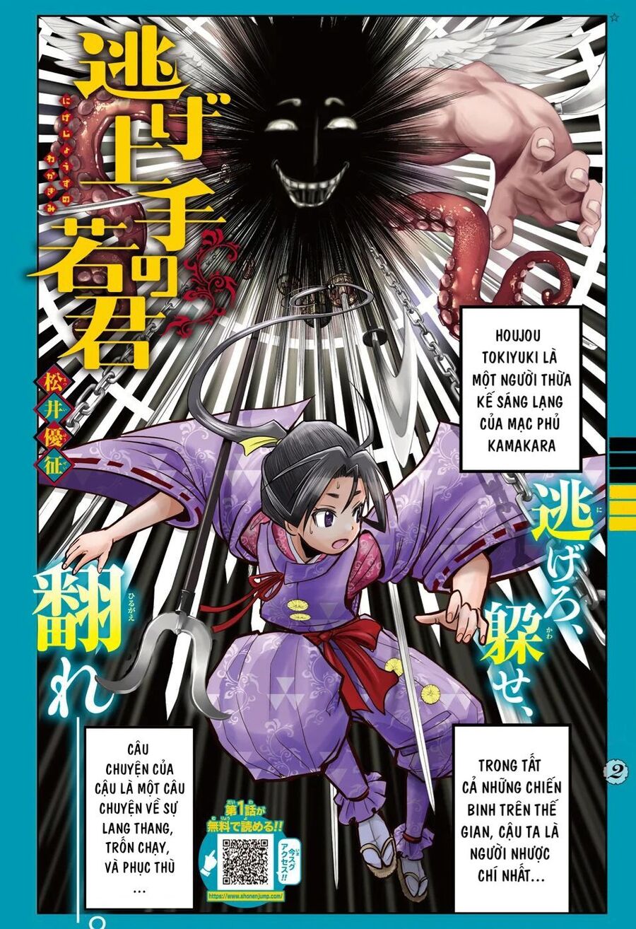 Thiếu Chủ Giỏi Chạy Trốn Chapter 2 - 3