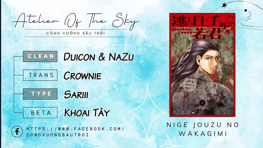 Thiếu Chủ Giỏi Chạy Trốn Chapter 20 - 22