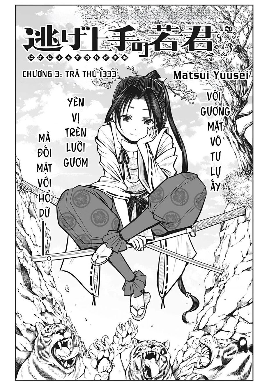 Thiếu Chủ Giỏi Chạy Trốn Chapter 3 - 3