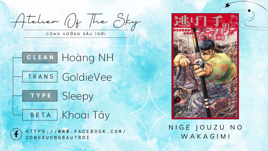 Thiếu Chủ Giỏi Chạy Trốn Chapter 5 - 1