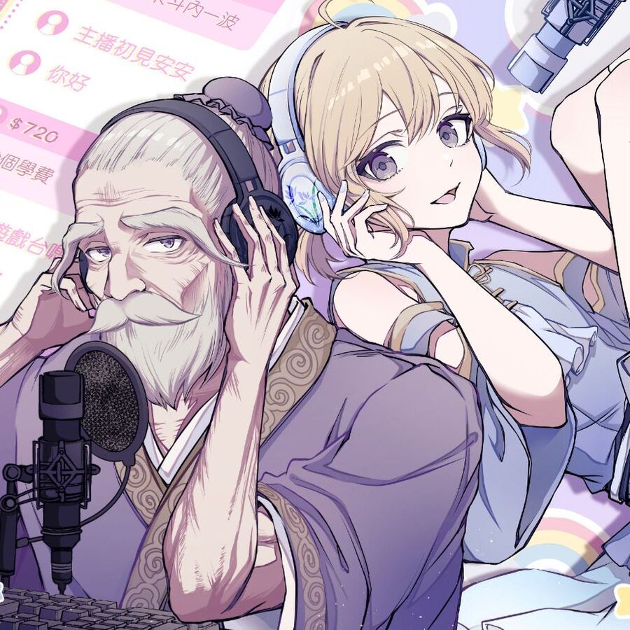 V-Tuber Khổng Tử Chapter 1 - 1