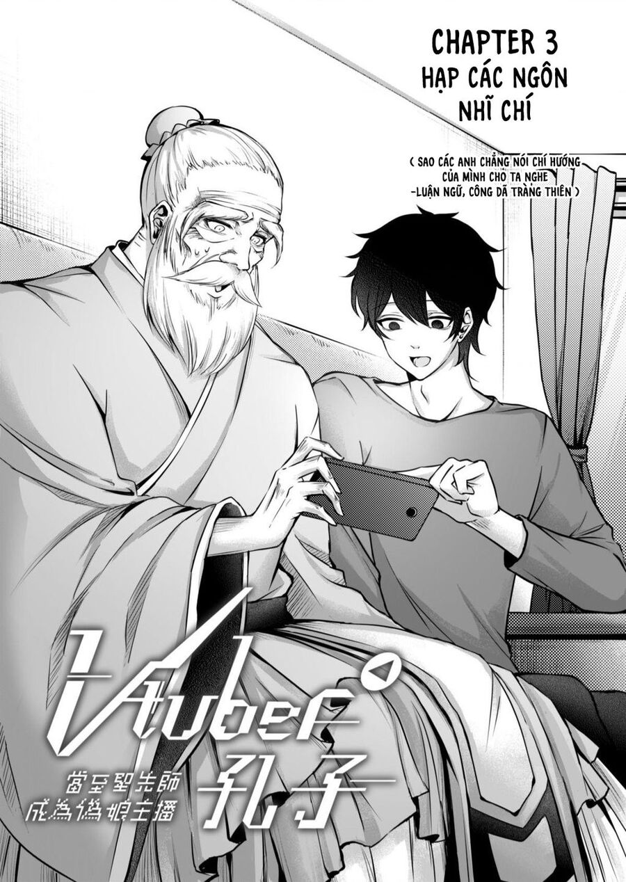 V-Tuber Khổng Tử Chapter 3 - 1