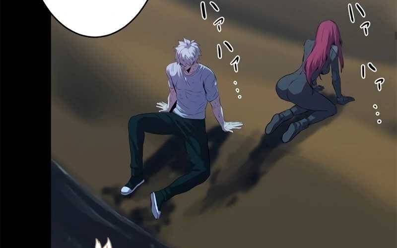 Mê Đạo Tử Ngục~Vô Địch Sát Thủ Chinh Phục Ma Lâm Chapter 6 - 22