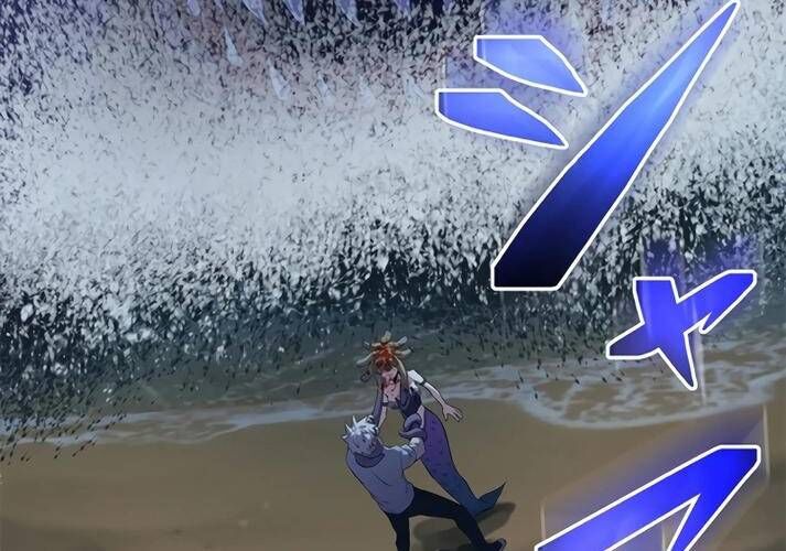 Mê Đạo Tử Ngục~Vô Địch Sát Thủ Chinh Phục Ma Lâm Chapter 6 - 229