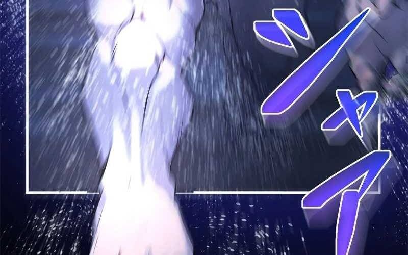 Mê Đạo Tử Ngục~Vô Địch Sát Thủ Chinh Phục Ma Lâm Chapter 6 - 46