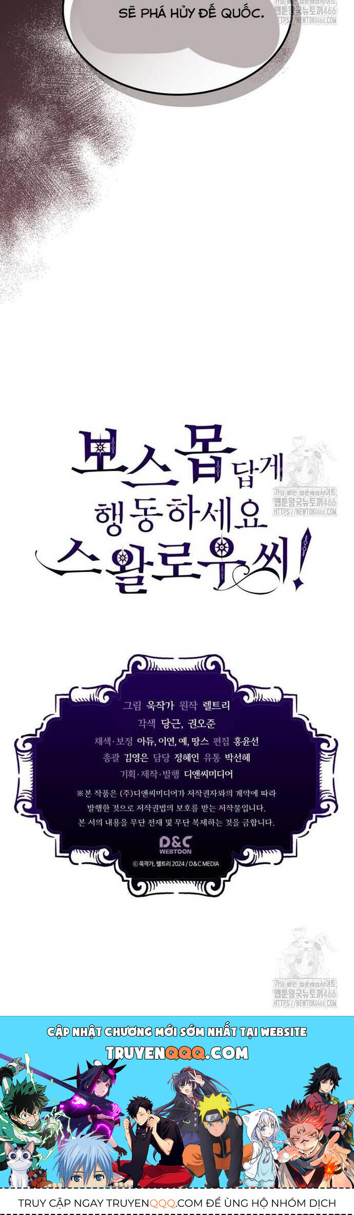 Hãy Hành Động Như Một Boss Đi Ngài Mr Devourer Chapter 67 - 34