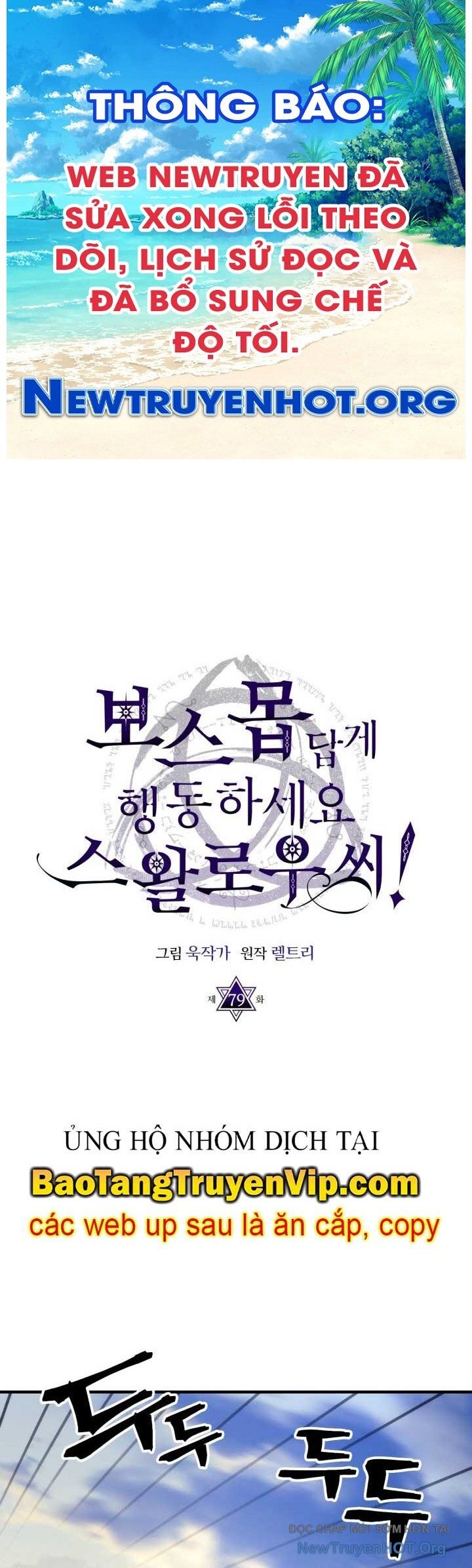 Hãy Hành Động Như Một Boss Đi Ngài Mr Devourer Chapter 79.2 - 1