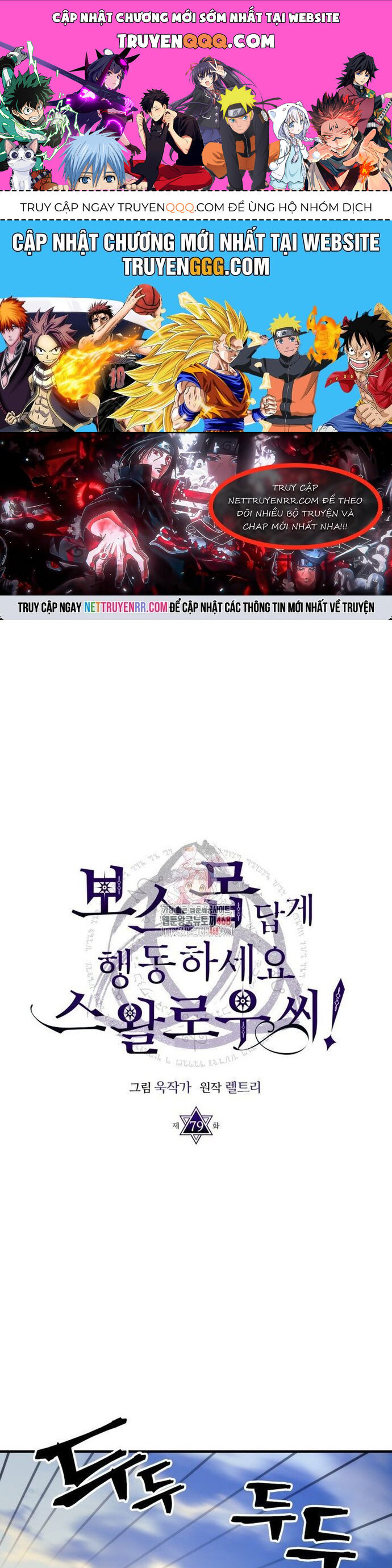 Hãy Hành Động Như Một Boss Đi Ngài Mr Devourer Chapter 79 - 1