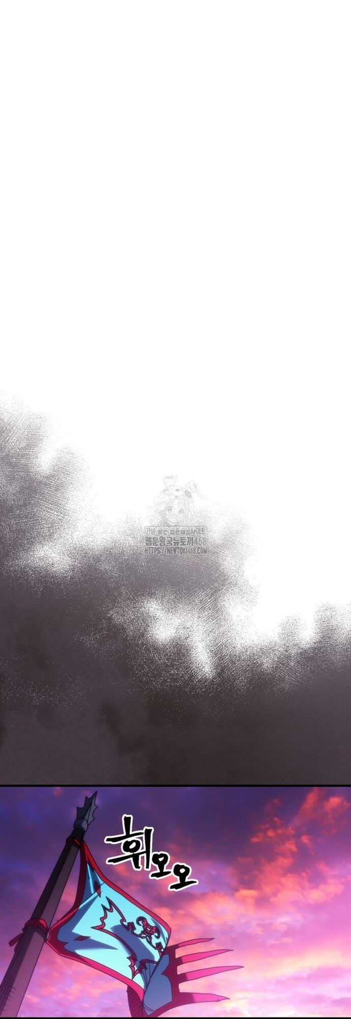 Hãy Hành Động Như Một Boss Đi Ngài Mr Devourer Chapter 79 - 33