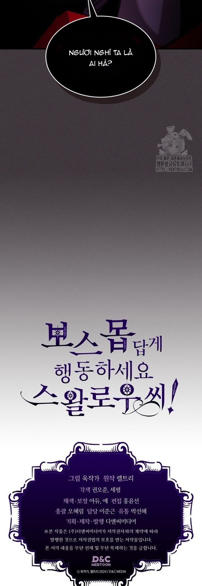 Hãy Hành Động Như Một Boss Đi Ngài Mr Devourer Chapter 79 - 46