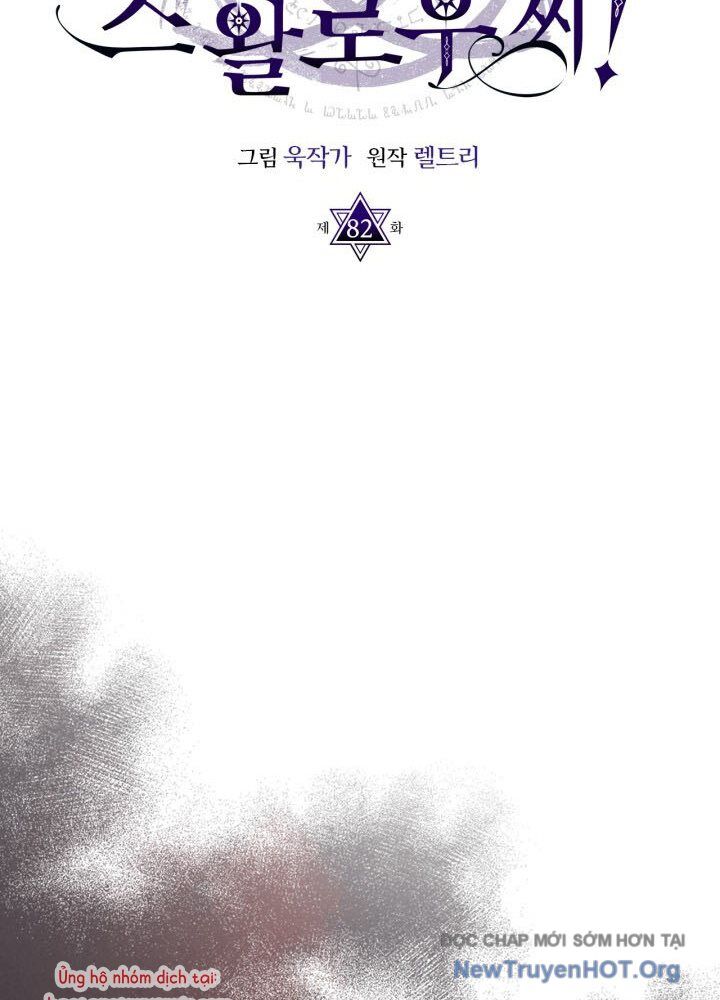 Hãy Hành Động Như Một Boss Đi Ngài Mr Devourer Chapter 82 - 26