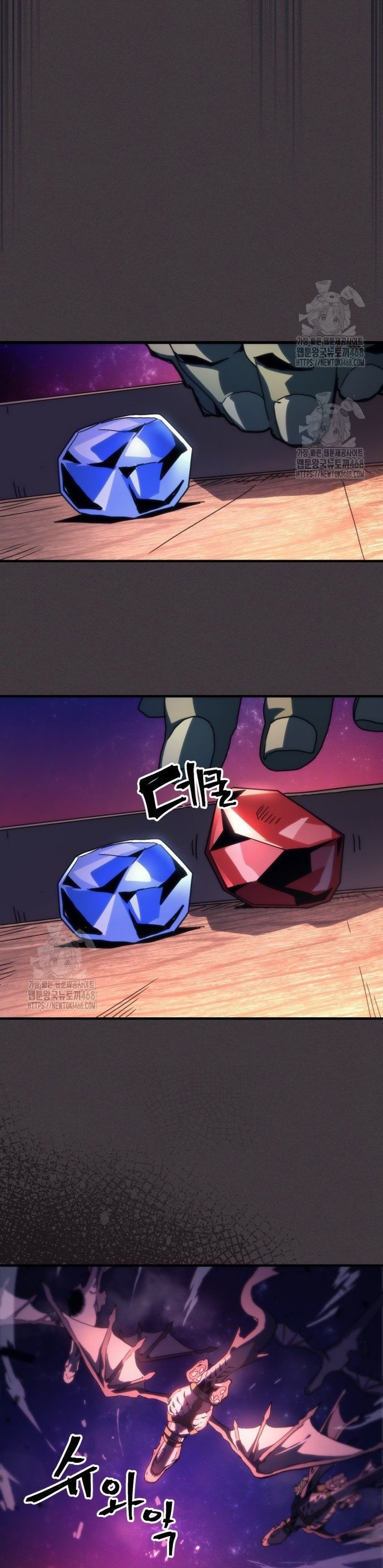 Hãy Hành Động Như Một Boss Đi Ngài Mr Devourer Chapter 89 - 9