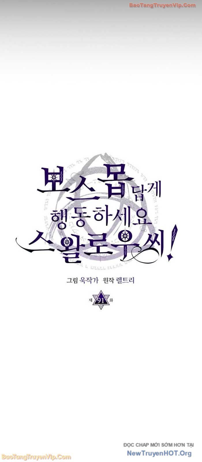 Hãy Hành Động Như Một Boss Đi Ngài Mr Devourer Chapter 91.1 - 17