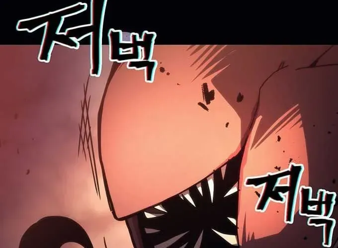 Hãy Hành Động Như Một Boss Đi Ngài Mr Devourer Chapter 96 - 65